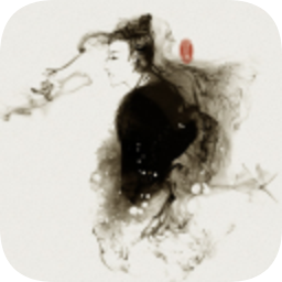 长安古风圈
