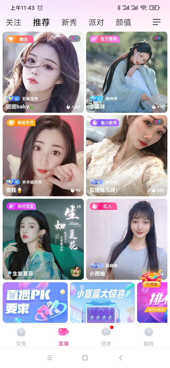 微微草