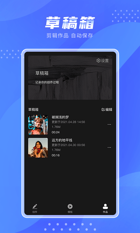 极剪视频