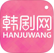 韩剧