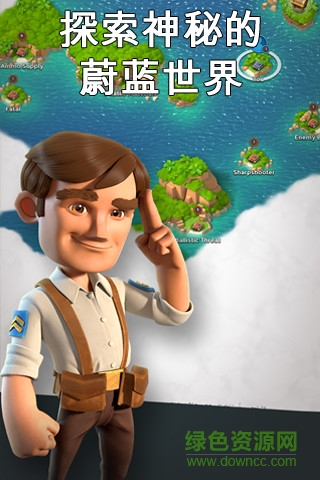 海盗奇兵 海盗奇兵