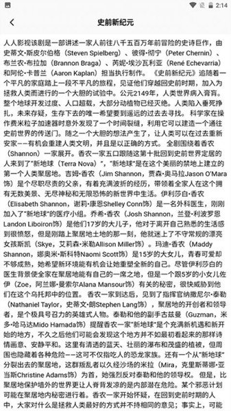蓝猫视频投屏 蓝猫视频投屏v1.3