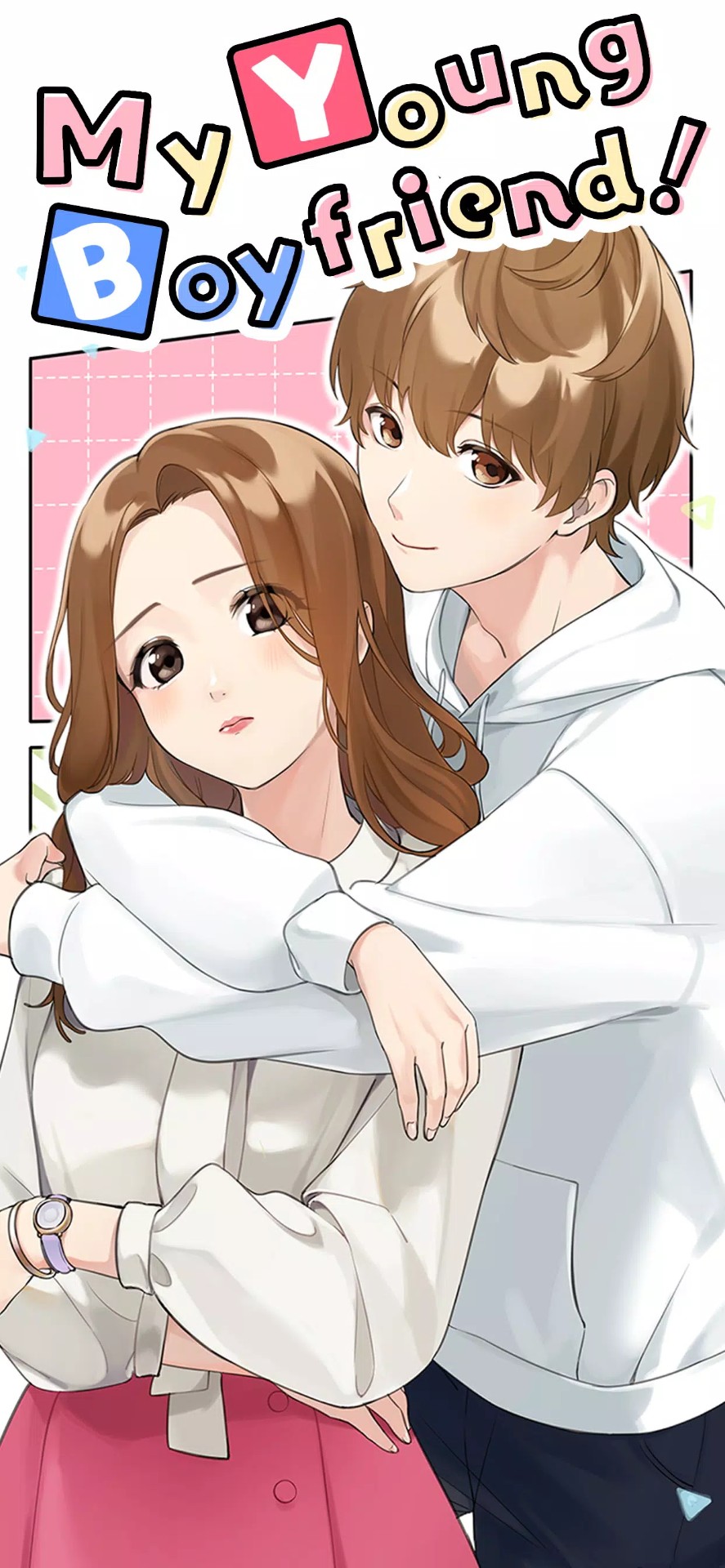 年下くんに迫られてます！
