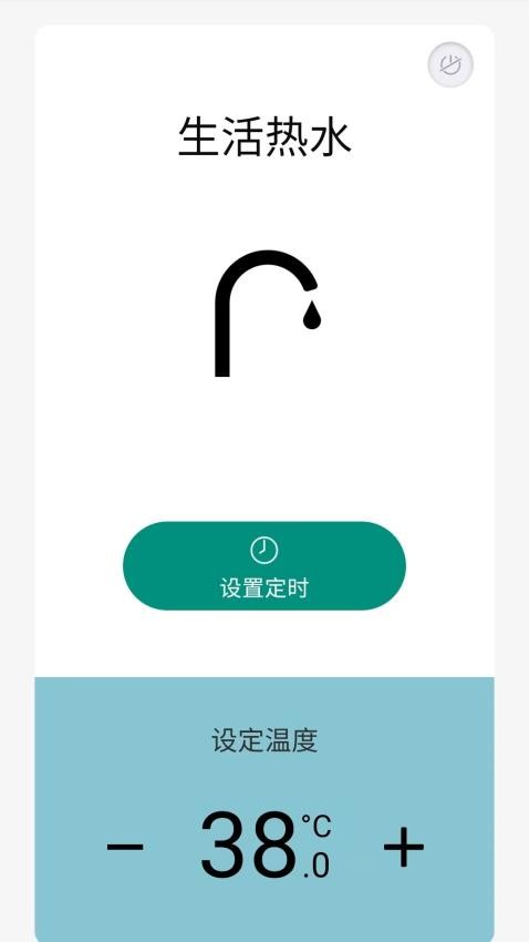 博管家官网版