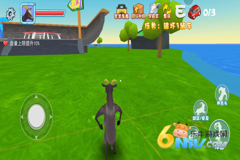 模拟山羊 模拟山羊