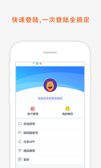 社保购房 社保购房