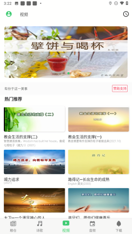 生命粮仓 生命粮仓