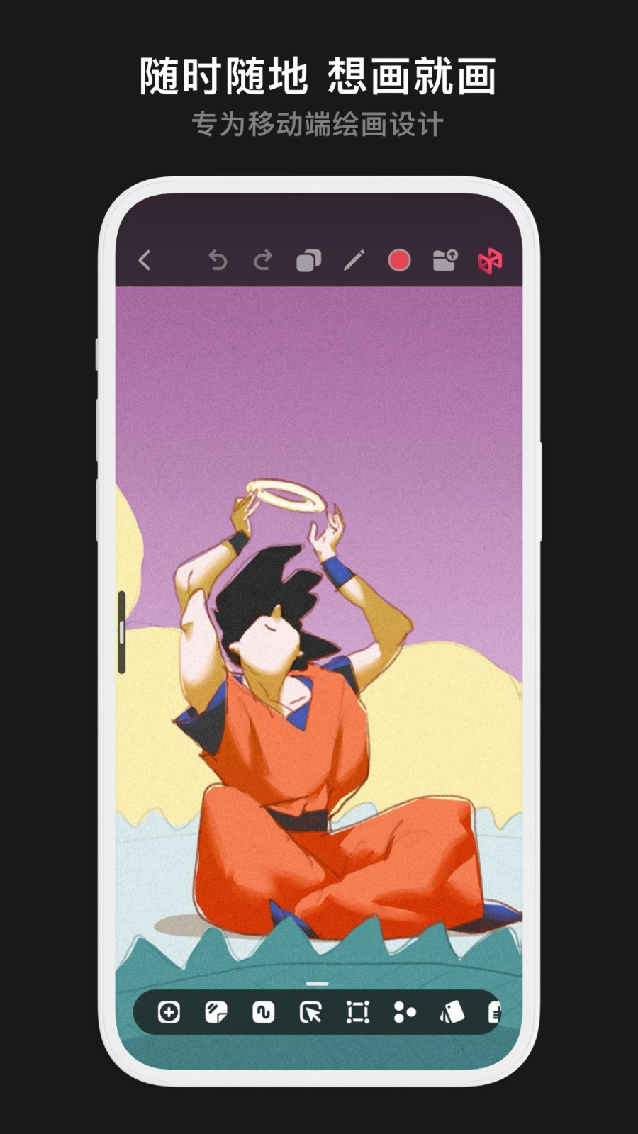 Pofi无限绘画 Pofi无限绘画