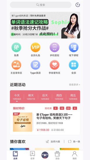 傲爸妈平台