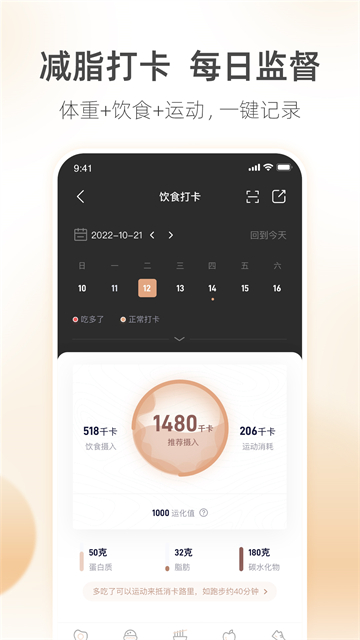 呼啦鸽 呼啦鸽