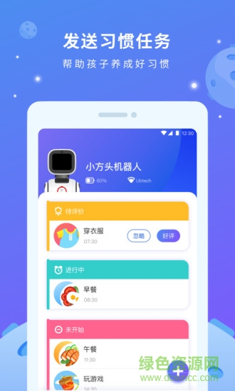 小方头