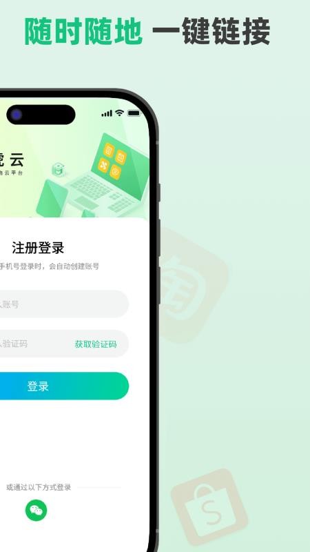 青虎云