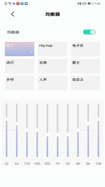 泫音