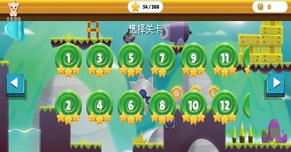 拯救兄弟大作战手游