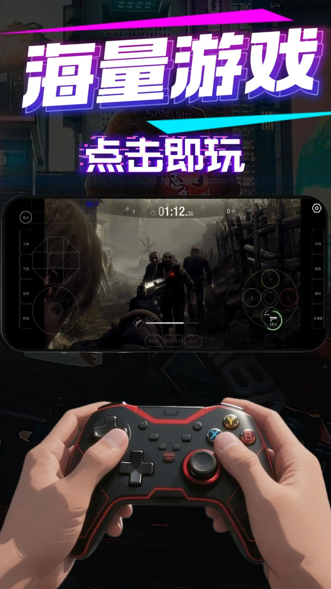 弧星云电脑