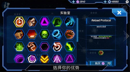 科幻塔防单机游戏