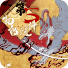 第五件遗留物 1.6.1