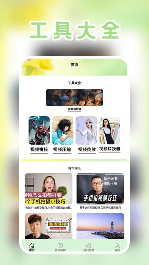 发财哈密瓜 发财哈密瓜