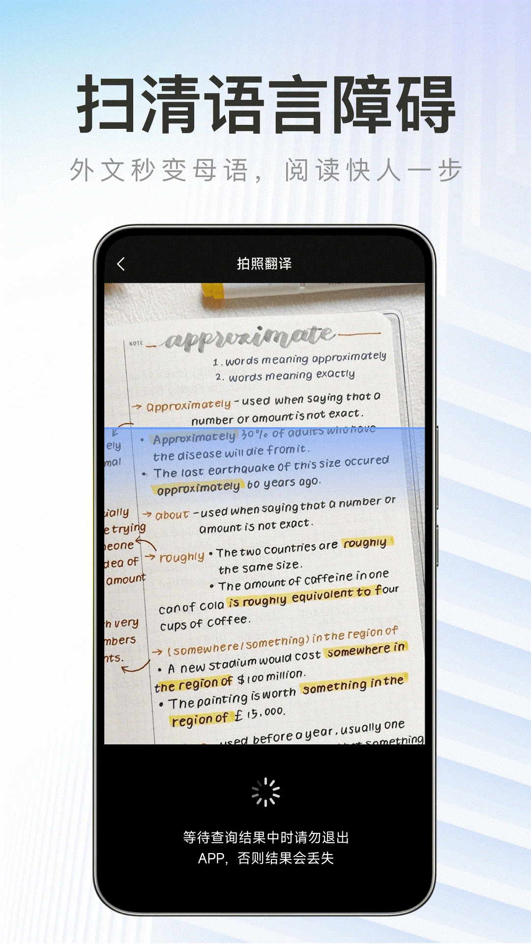 作业答案速搜