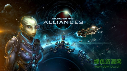 浴火银河联盟内购正式版 浴火银河联盟内购正式版