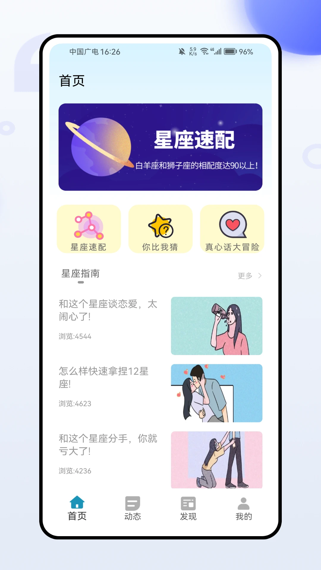 轻奢旅行交友 轻奢旅行交友