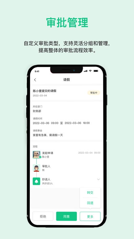 一加壹