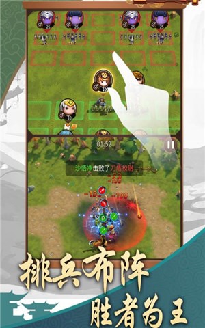 三国乱斗 三国乱斗