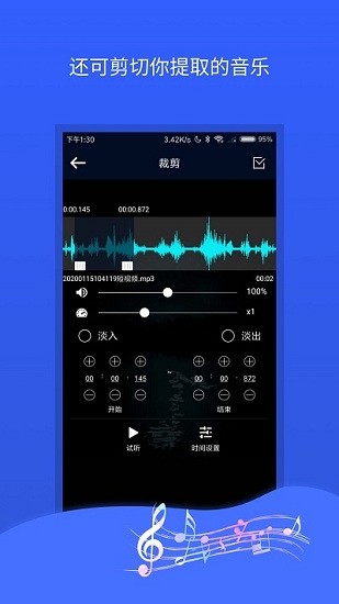 mp3cut pro铃声制作 mp3cut pro铃声制作