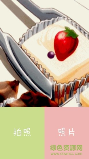 Funny 吃货 Funny 吃货