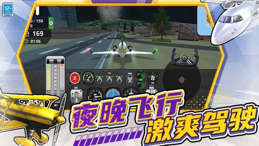 开放模拟驾驶