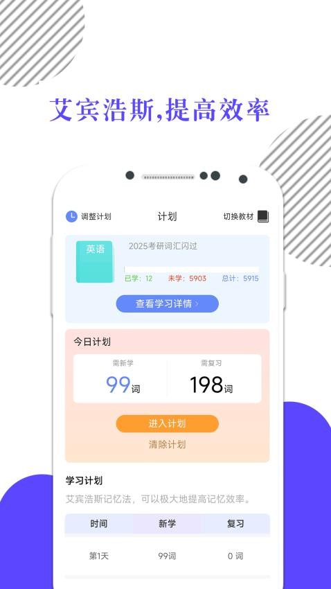 米考试背单词 米考试背单词