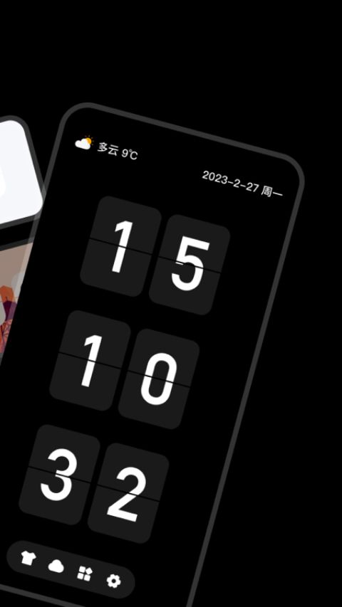 翻页时钟Fliqlo v5.0.1.5248 安卓版