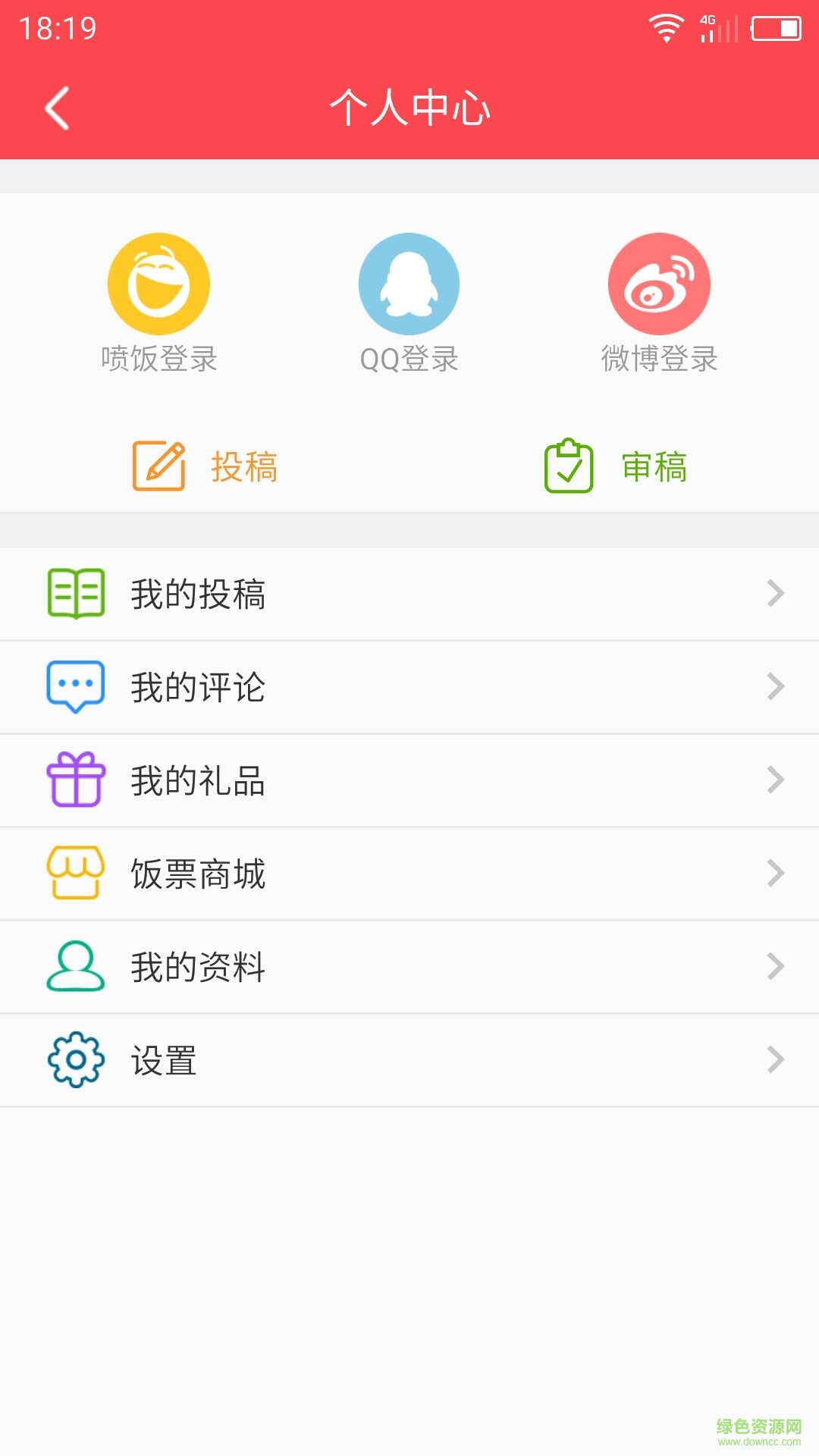 喷饭笑话 喷饭笑话
