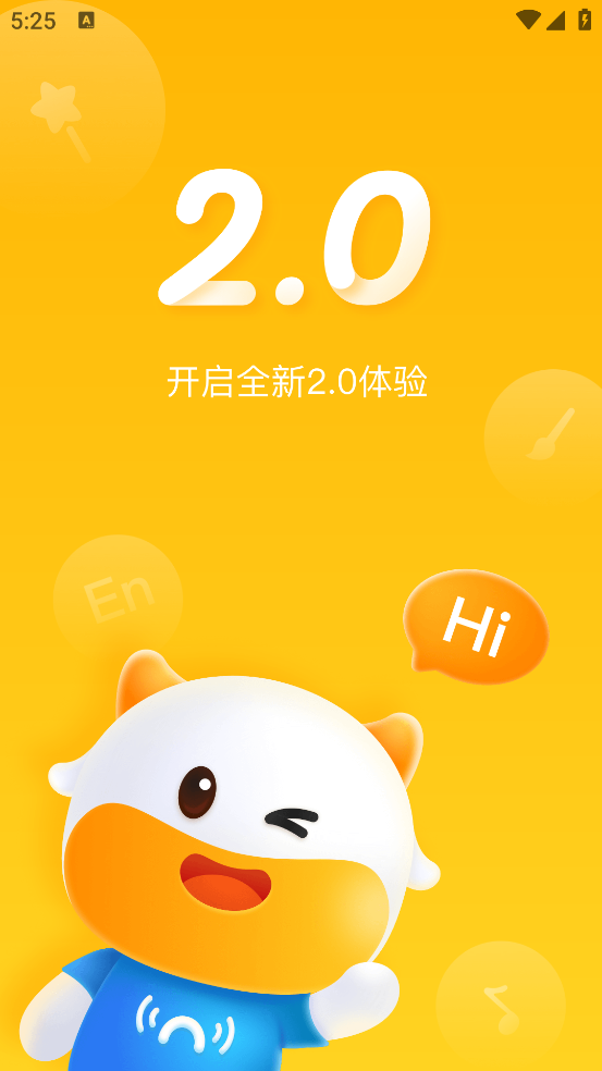 牛听听 牛听听
