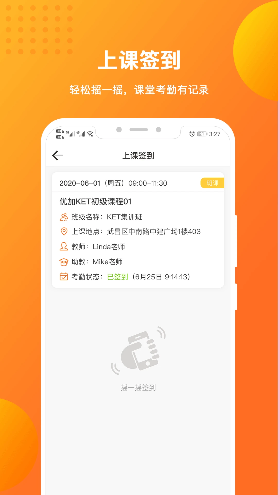 留学预备