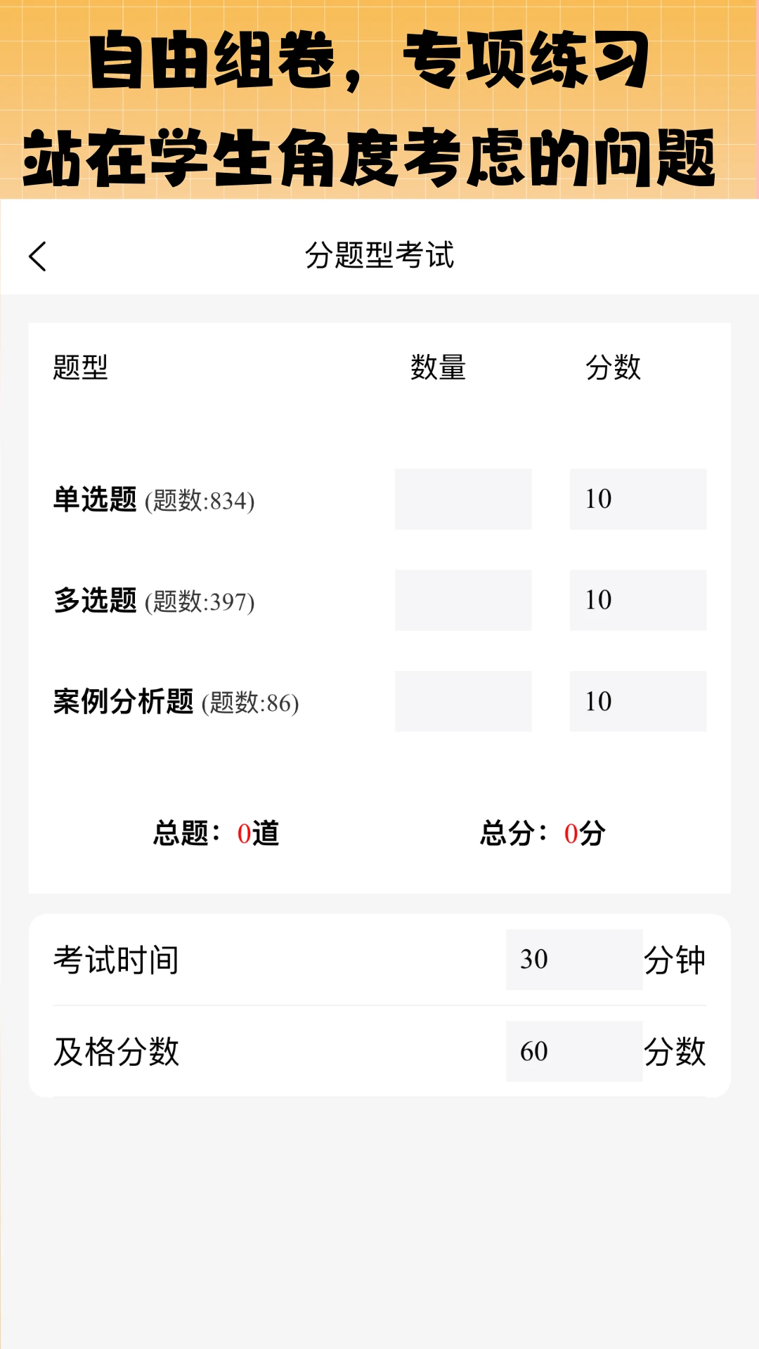 丫题丫网校
