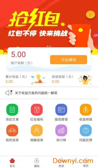 惠众分享 惠众分享