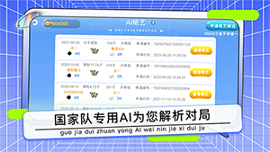 野狐少儿围棋(少儿围棋学习练习软件) v8.2.11 安卓版