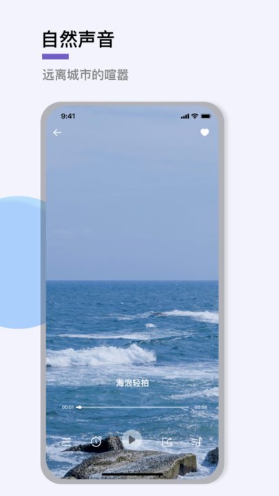 白噪音睡眠音乐 白噪音睡眠音乐