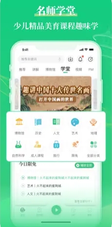 三毛游景点讲解