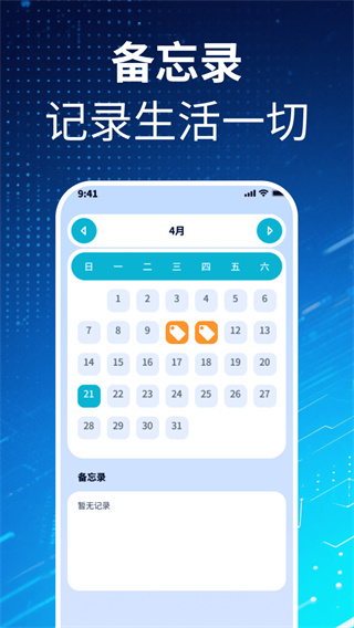净尘文件大师 净尘文件大师