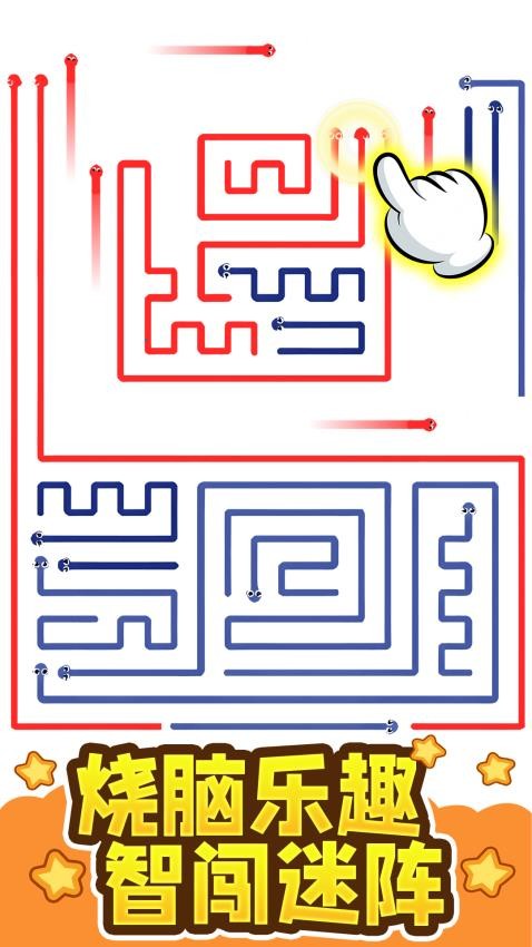 关卡通关大赢家