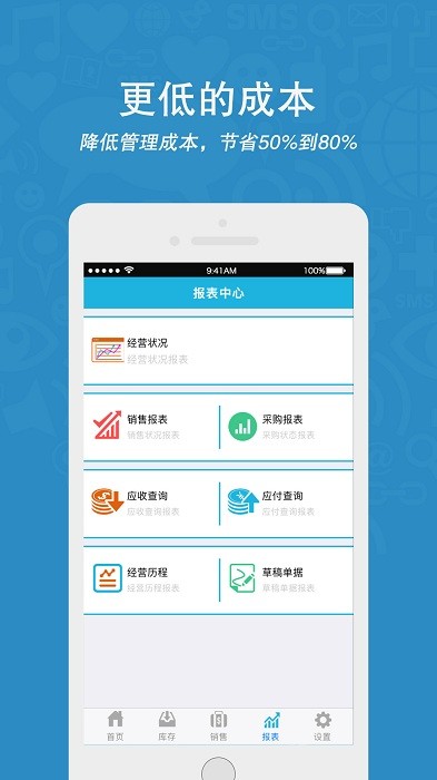 云涛软件