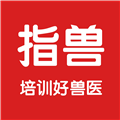 指兽教育 安卓版v3.6.23