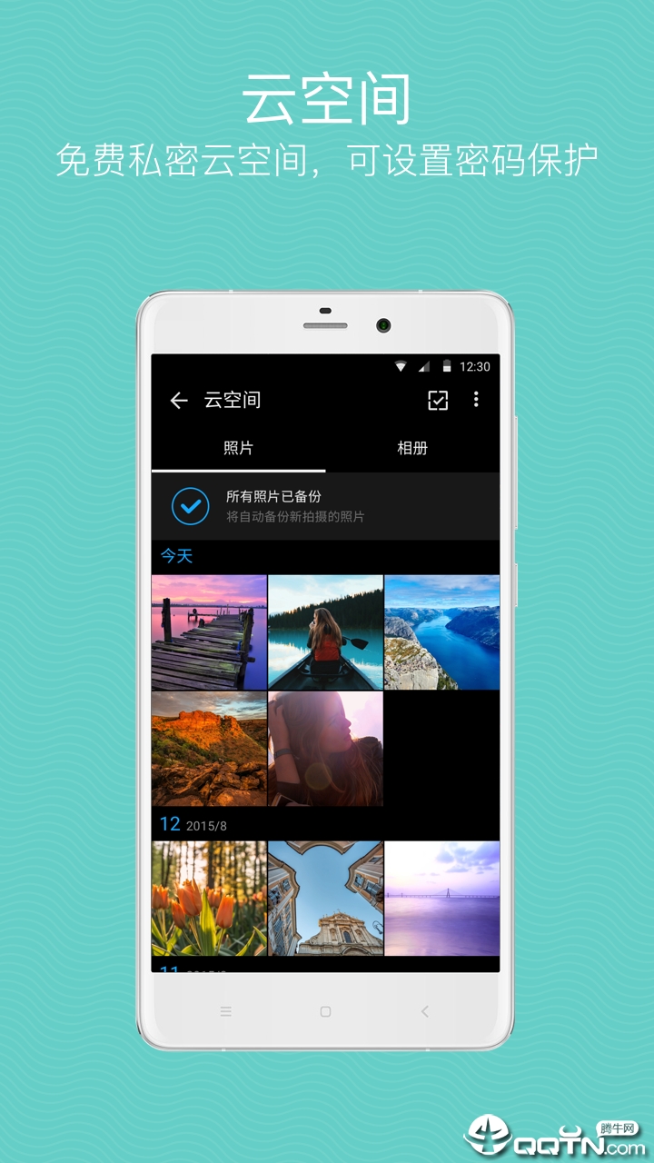 快图浏览老版本