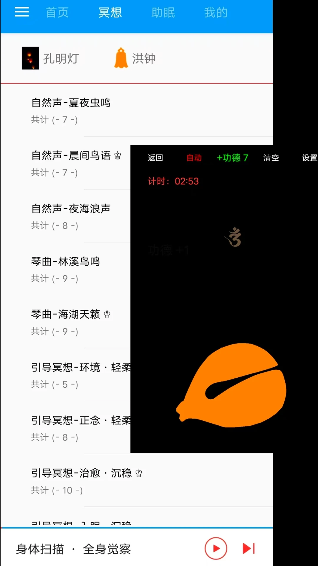 木鱼蝉曲