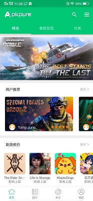 APKpure 官网正版下载