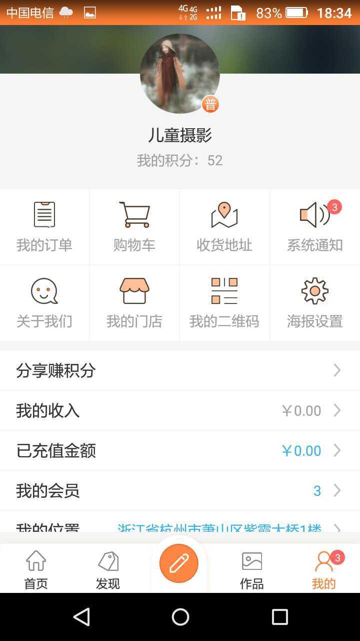 爱传承 爱传承