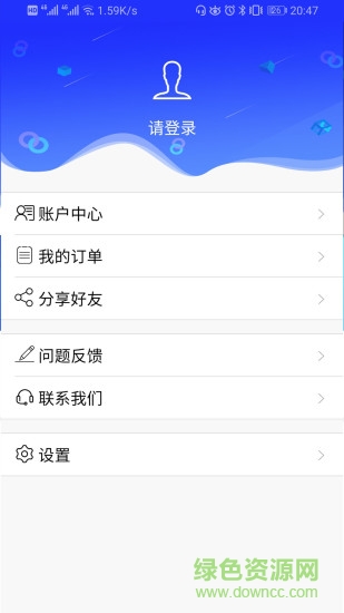 集点失信查