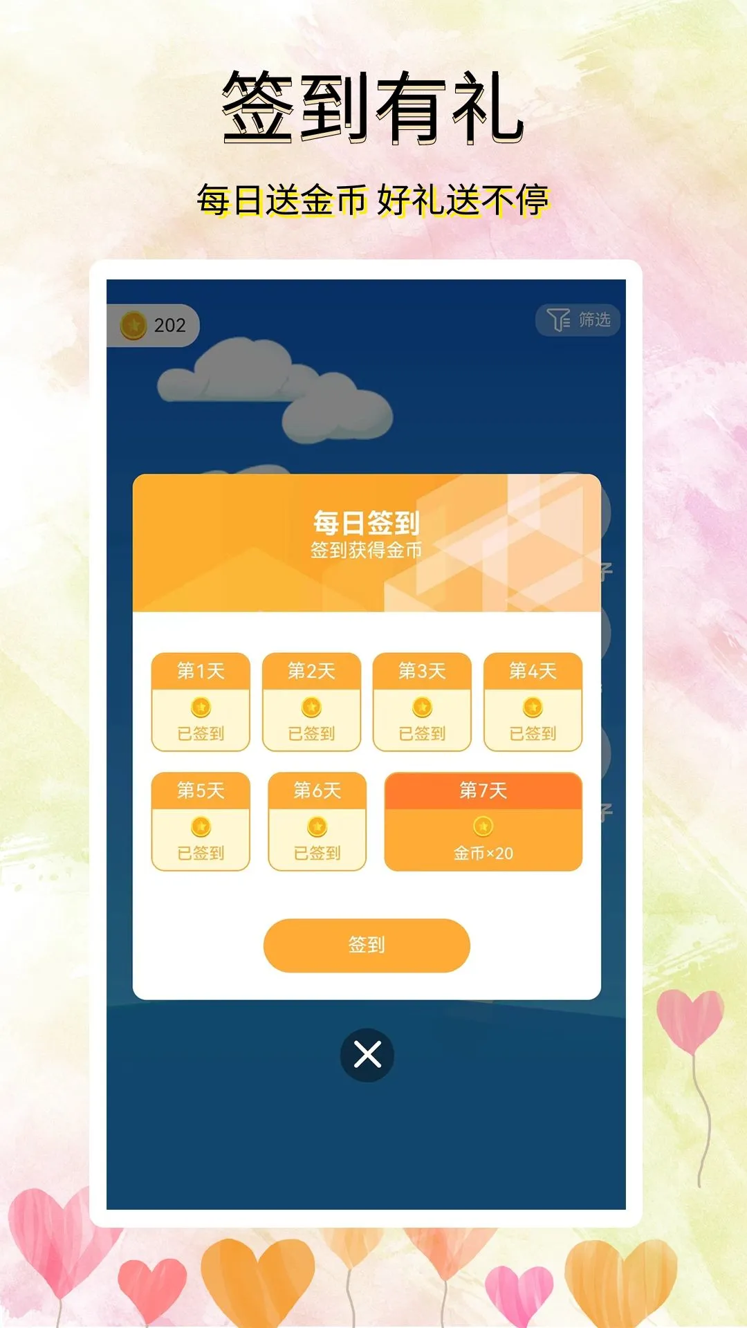 寻觅漂流瓶 寻觅漂流瓶